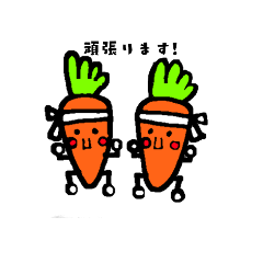 [LINEスタンプ] carrot_s_