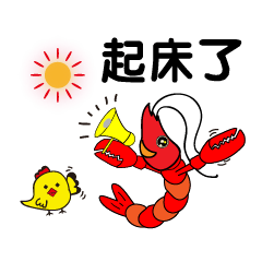 [LINEスタンプ] QQ shrimp life-one