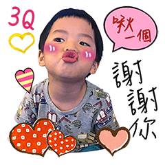 [LINEスタンプ] Cute baby everyday life Part 1