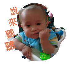 [LINEスタンプ] happyly baby1