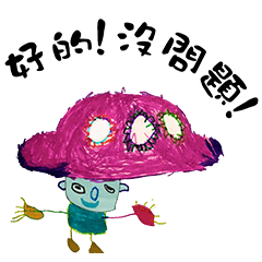 [LINEスタンプ] kid talk