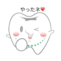 [LINEスタンプ] 歯っぴ〜 女性歯科インプラントアカデミー