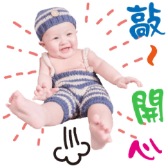 [LINEスタンプ] Money Money baby debut