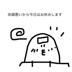 [LINEスタンプ] 適当なやつら2