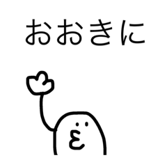 [LINEスタンプ] 適当なやつら