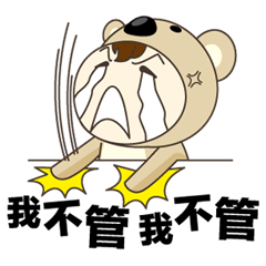 [LINEスタンプ] Mico Koala