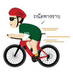 [LINEスタンプ] Triathlete Yod Rak