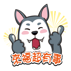 [LINEスタンプ] Lai Fu！Something's come up！