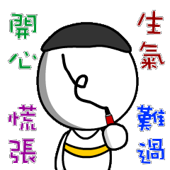 [LINEスタンプ] 感情的な顔のない男性