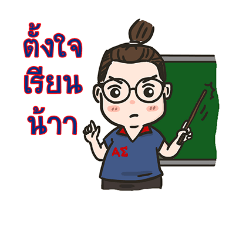 [LINEスタンプ] Tutorchicken