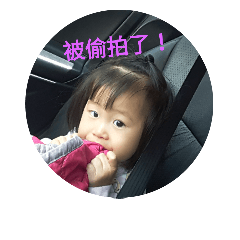 [LINEスタンプ] Yuanyuan lifestyle fun