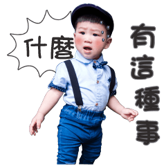 [LINEスタンプ] Xiang brother daily