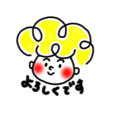 [LINEスタンプ] ポールくん！