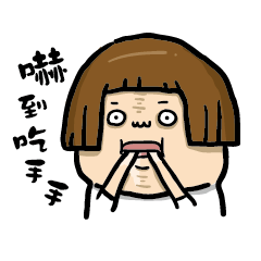 [LINEスタンプ] Youfat