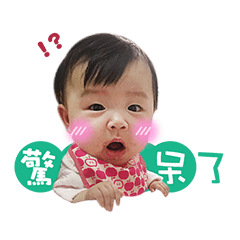 [LINEスタンプ] LuLu Baby's Fantasy