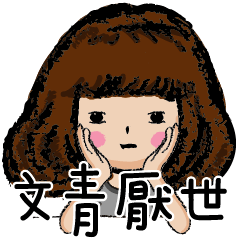 [LINEスタンプ] Jane's handwriting 2