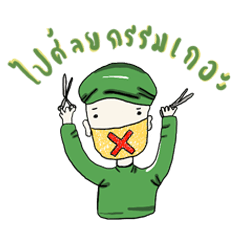 [LINEスタンプ] Crazy Doctor