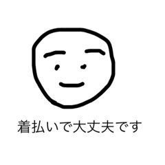 [LINEスタンプ] 一生に一回ずつ使えそうなスタンプ