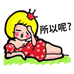 [LINEスタンプ] carolyn's style