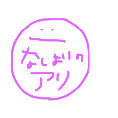 [LINEスタンプ] 使いやすいことば、無表情ゆるーいやつの画像（メイン）