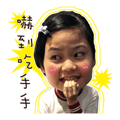 [LINEスタンプ] a sweet girl In