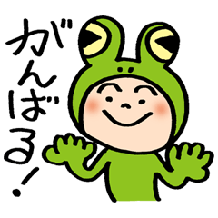 [LINEスタンプ] アマたん