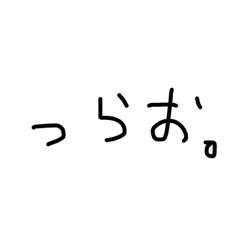 [LINEスタンプ] きっと使える場面くる