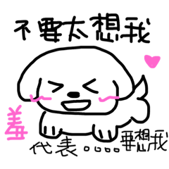 [LINEスタンプ] Is life