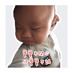 [LINEスタンプ] sobaby