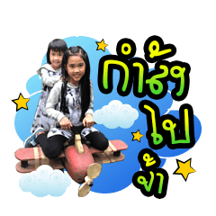 [LINEスタンプ] Little girl So cute