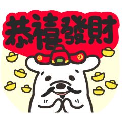 [LINEスタンプ] Mike the dog