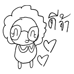 [LINEスタンプ] Khunnai Chamoy1