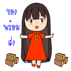 [LINEスタンプ] Armuay