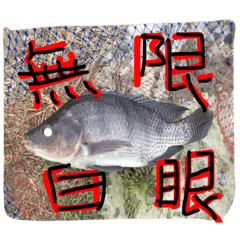 [LINEスタンプ] fish ！