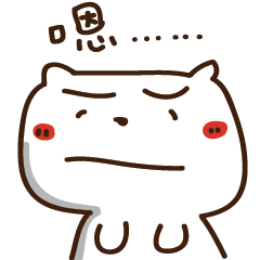 [LINEスタンプ] Mochi sticky