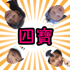 [LINEスタンプ] 1234Baby