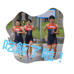 [LINEスタンプ] ChangHua Triathlon Team