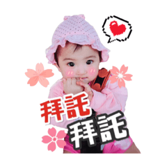 [LINEスタンプ] YaYa Baby Love Life