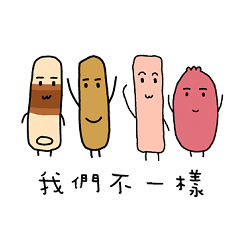 [LINEスタンプ] We are hot pot