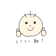 [LINEスタンプ] ぼうやのきもち①