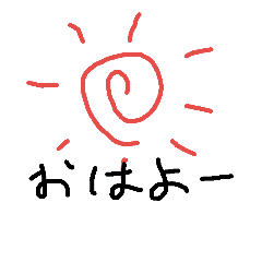 [LINEスタンプ] 挨拶用スタンプ