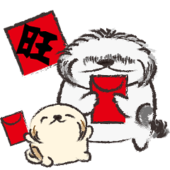 [LINEスタンプ] Happy Chinese Dog Year