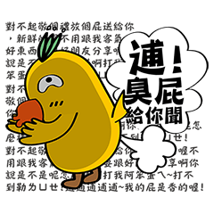 [LINEスタンプ] くどくど鳥