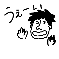 [LINEスタンプ] ueyuey