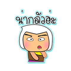 [LINEスタンプ] Tamaru^..^！6