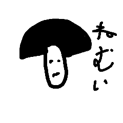 [LINEスタンプ] kinokoryu