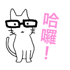 [LINEスタンプ] Miumiu Cat