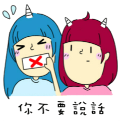 [LINEスタンプ] A Little Red-hair Demon