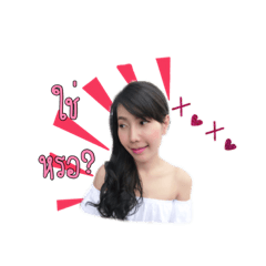 [LINEスタンプ] Nangfhakoy