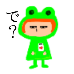 [LINEスタンプ] For yuko